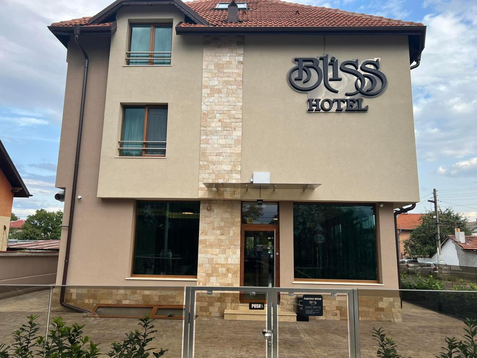 Хотел Bliss Kazichene Bagian luar foto